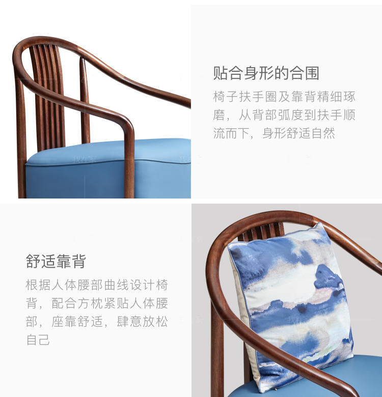 新中式风格江南休闲椅（样品特惠）的家具详细介绍