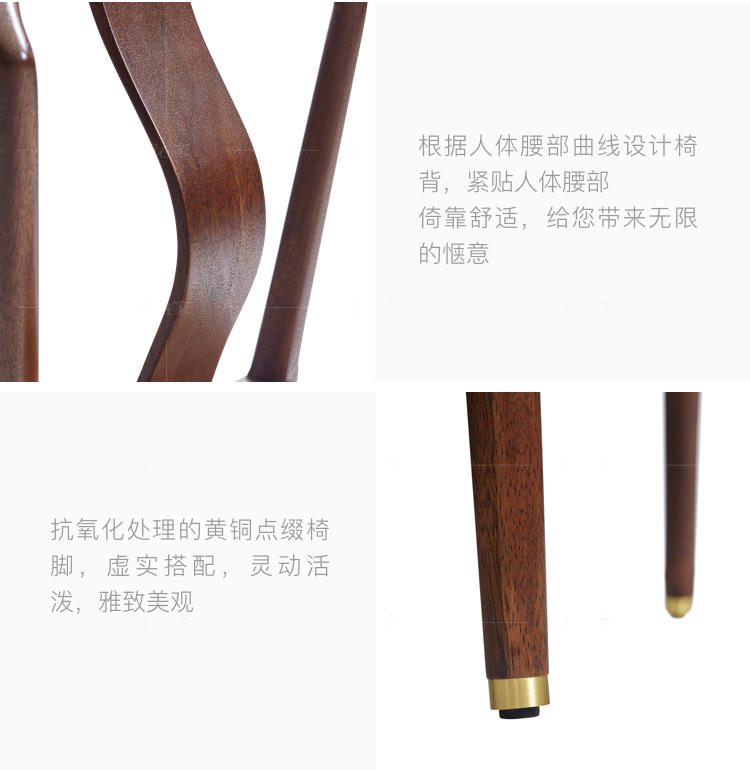 新中式风格江南餐椅的家具详细介绍