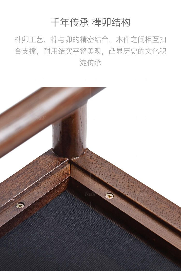 新中式风格春晓梳妆凳的家具详细介绍