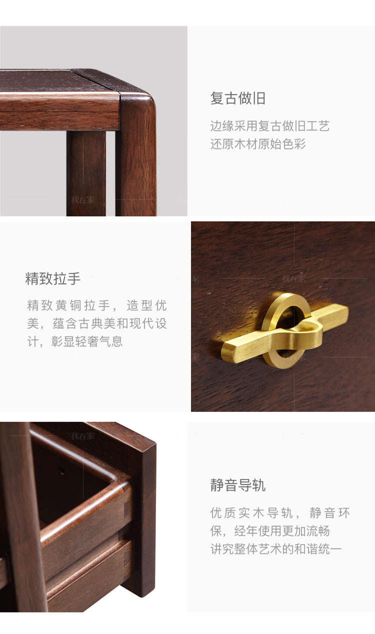 新中式风格江南斗柜的家具详细介绍
