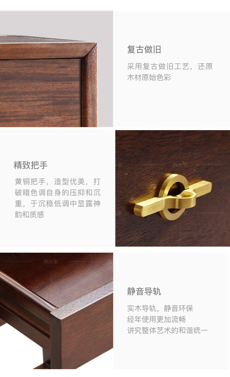 新中式风格春晓斗柜（样品特惠）的家具详细介绍