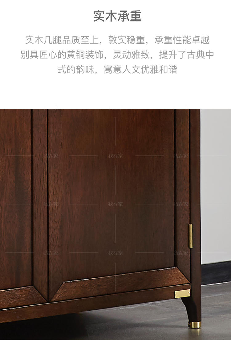 新中式风格松溪餐边柜的家具详细介绍