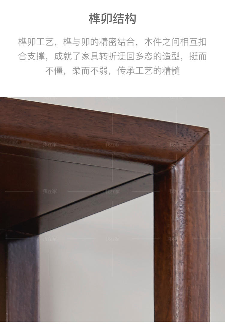 新中式风格松溪书柜的家具详细介绍