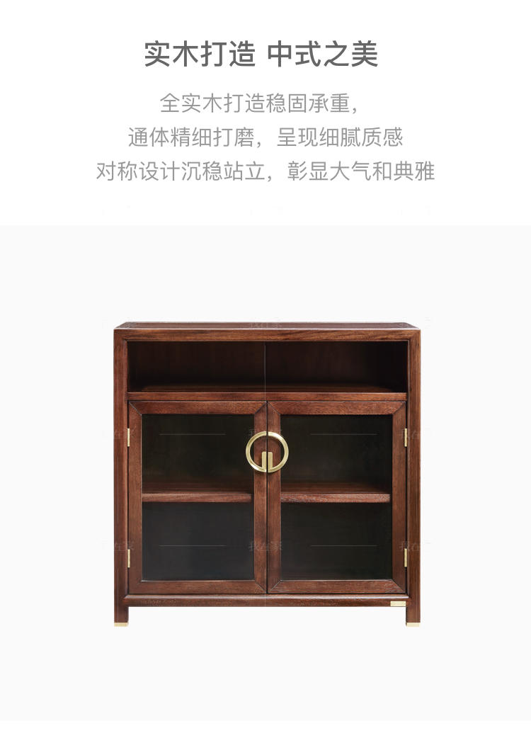 新中式风格如影餐边柜的家具详细介绍