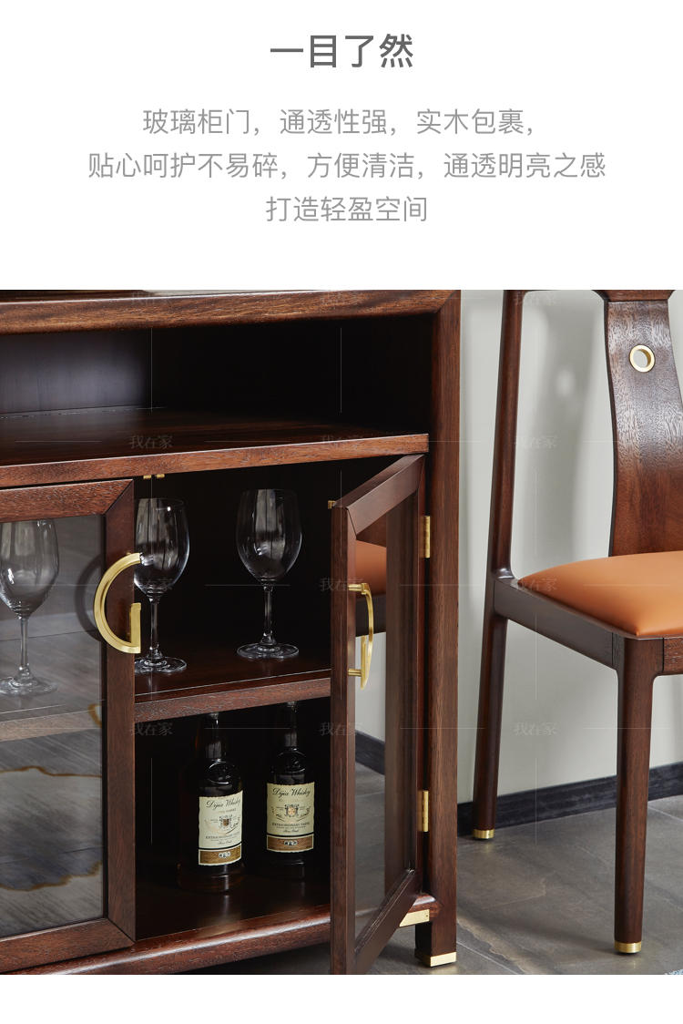新中式风格如影餐边柜的家具详细介绍