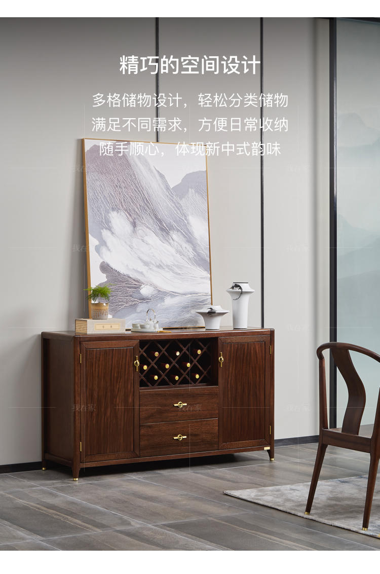 新中式风格江南餐边柜的家具详细介绍