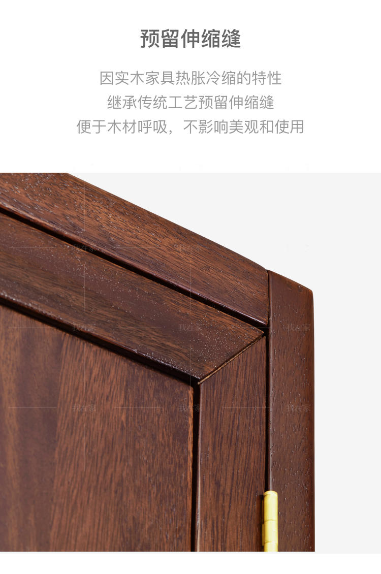 新中式风格江南衣柜的家具详细介绍