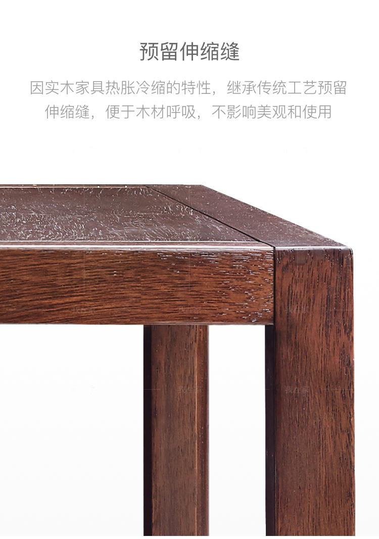 新中式风格微尘边几的家具详细介绍