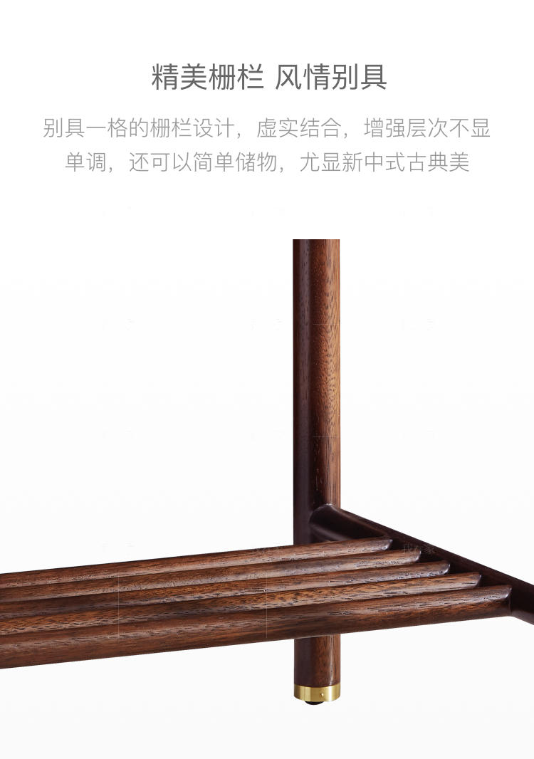 新中式风格如影边几的家具详细介绍