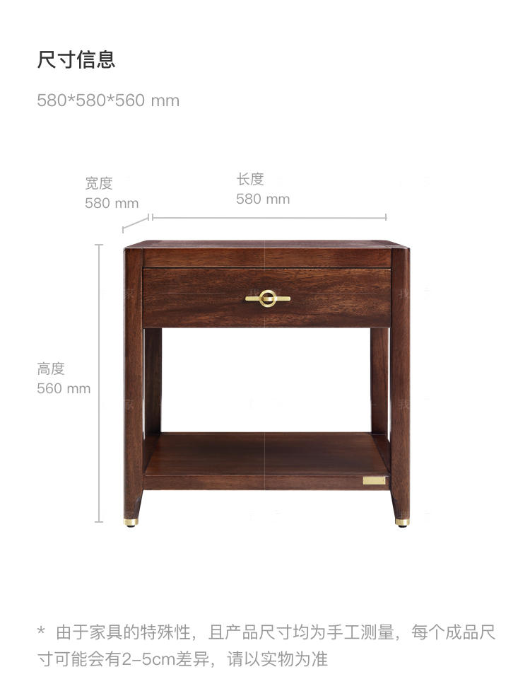 新中式风格江南边几的家具详细介绍