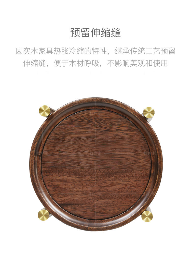 新中式风格春晓边几的家具详细介绍