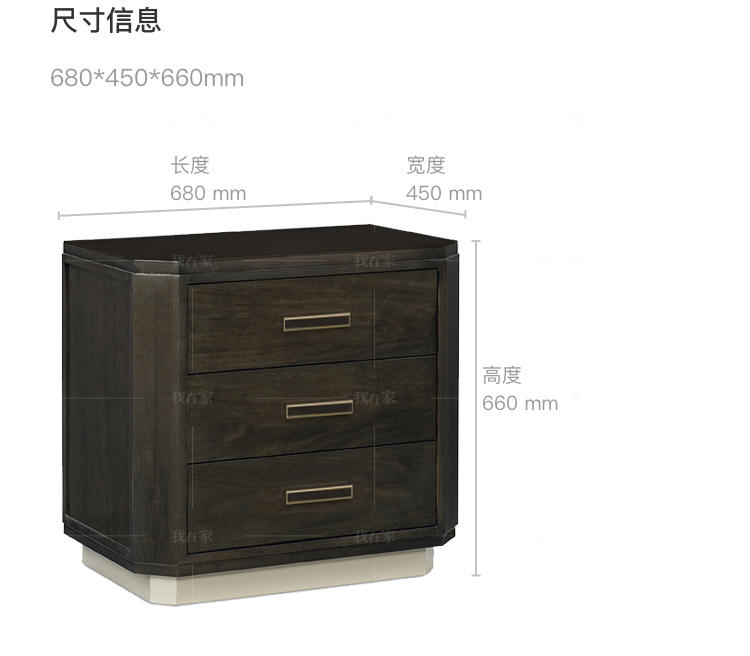 轻奢美式风格三抽床头柜（样品特惠）的家具详细介绍