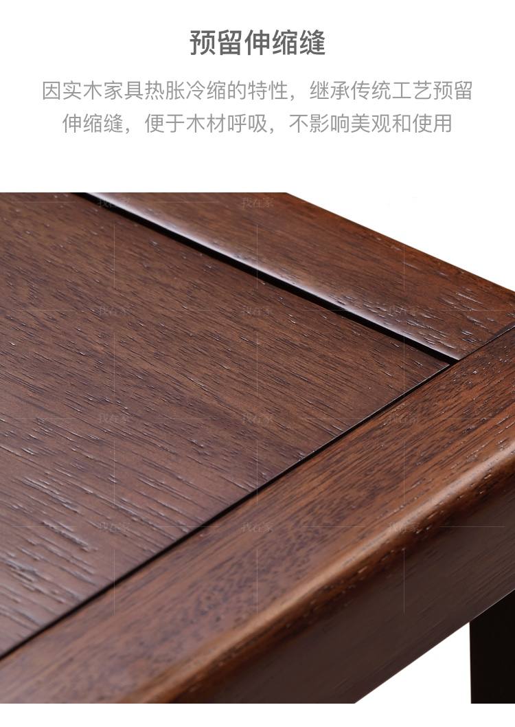 新中式风格江南茶几（样品特惠）的家具详细介绍