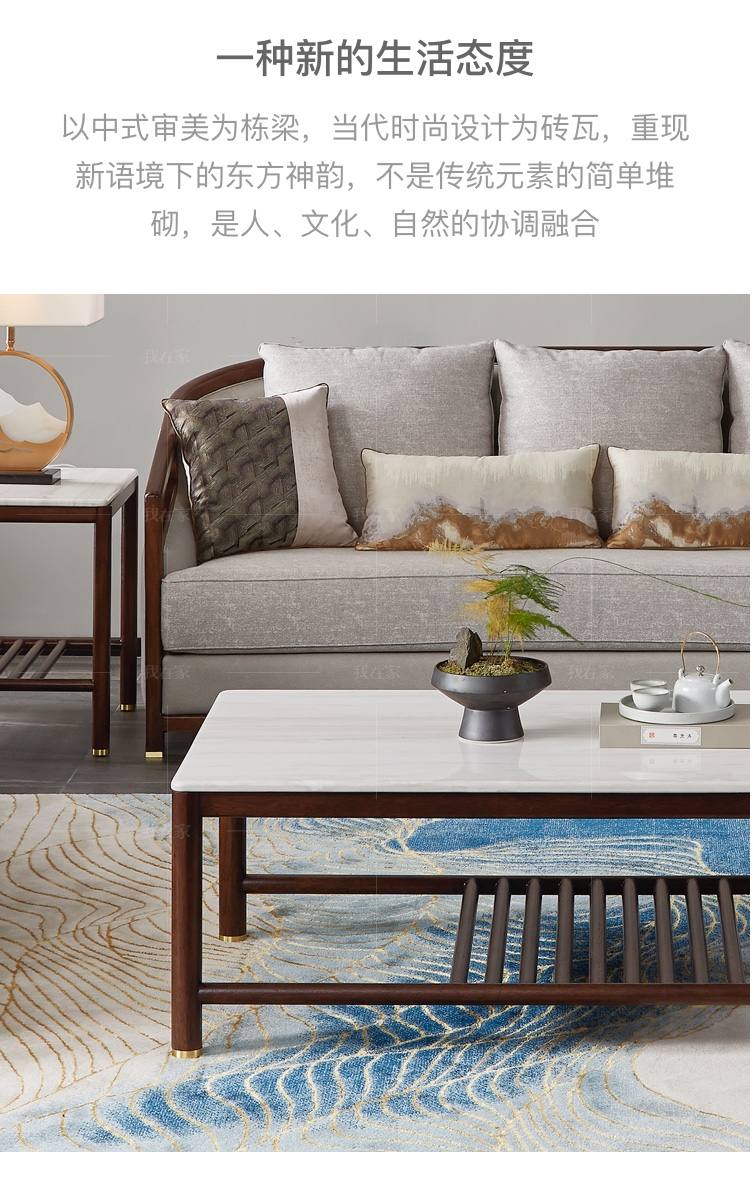 新中式风格如影茶几的家具详细介绍