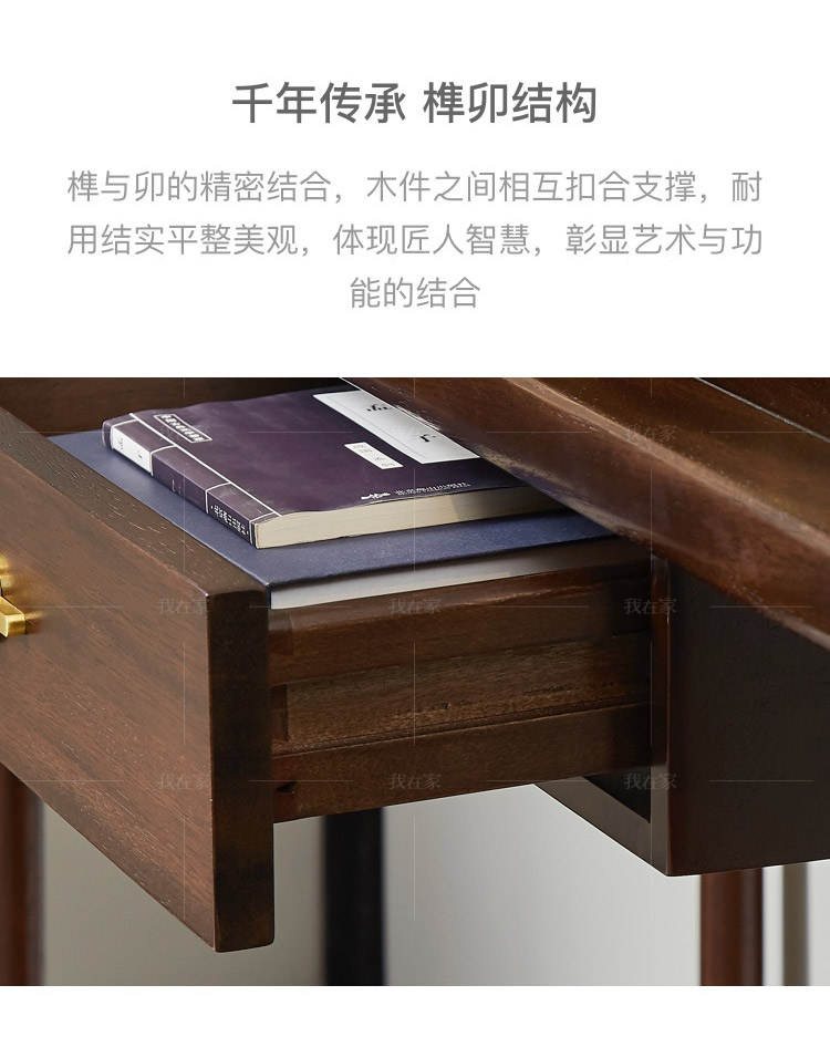 新中式风格江南玄关桌的家具详细介绍