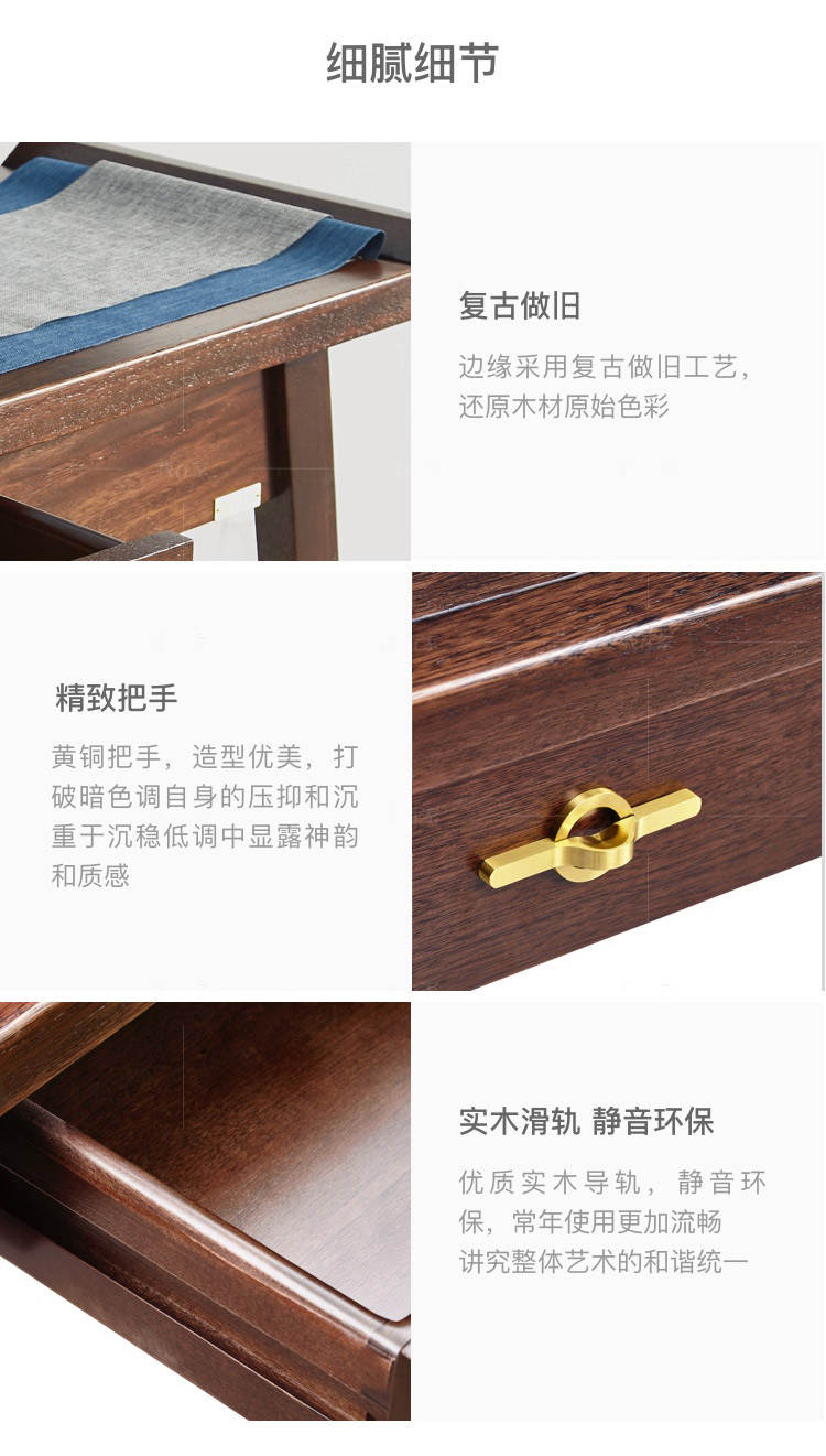 新中式风格微尘玄关桌的家具详细介绍