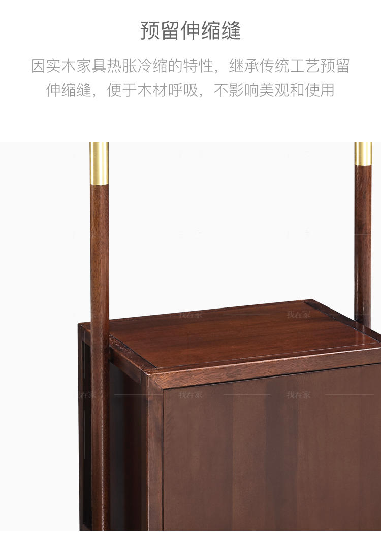 新中式风格春晓衣帽架的家具详细介绍