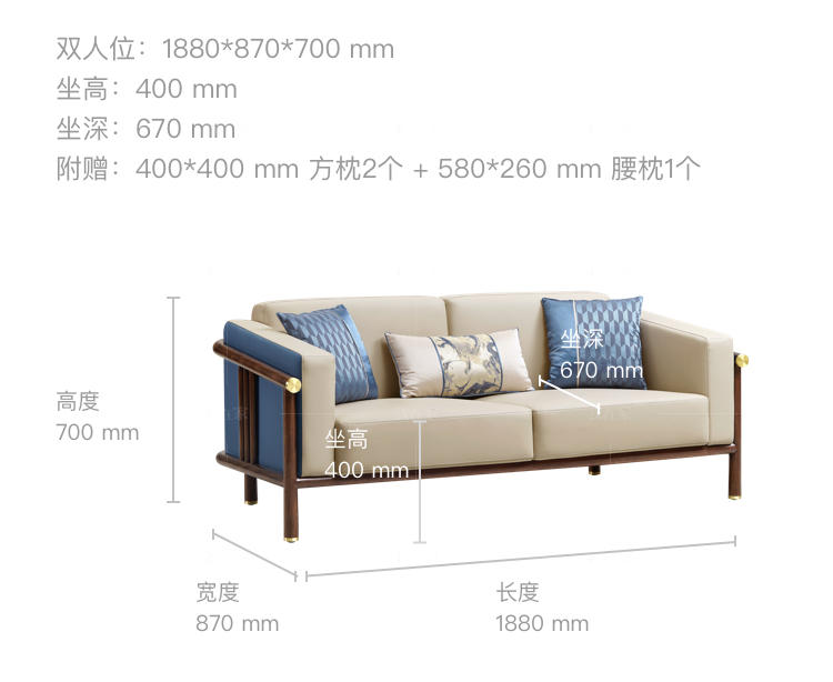 新中式风格江南沙发（样品特惠）的家具详细介绍