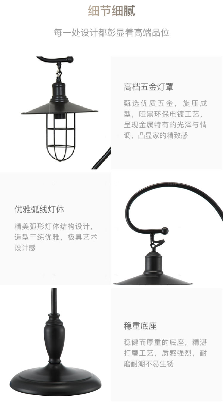Nordic Lamp系列夏洛特复古台灯2台装的详细介绍