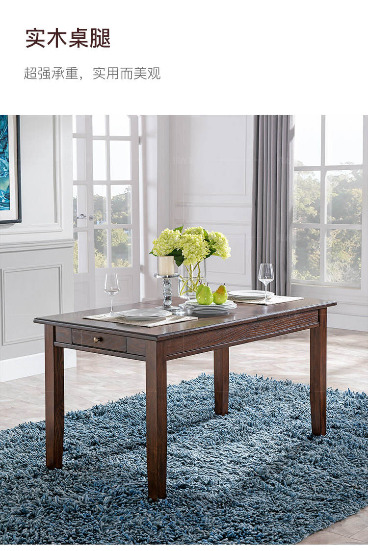 简约美式风格福克斯拉伸餐桌的家具详细介绍