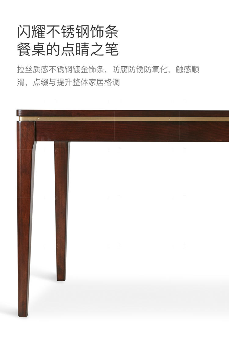 现代美式风格温哥华餐桌（样品特惠）的家具详细介绍