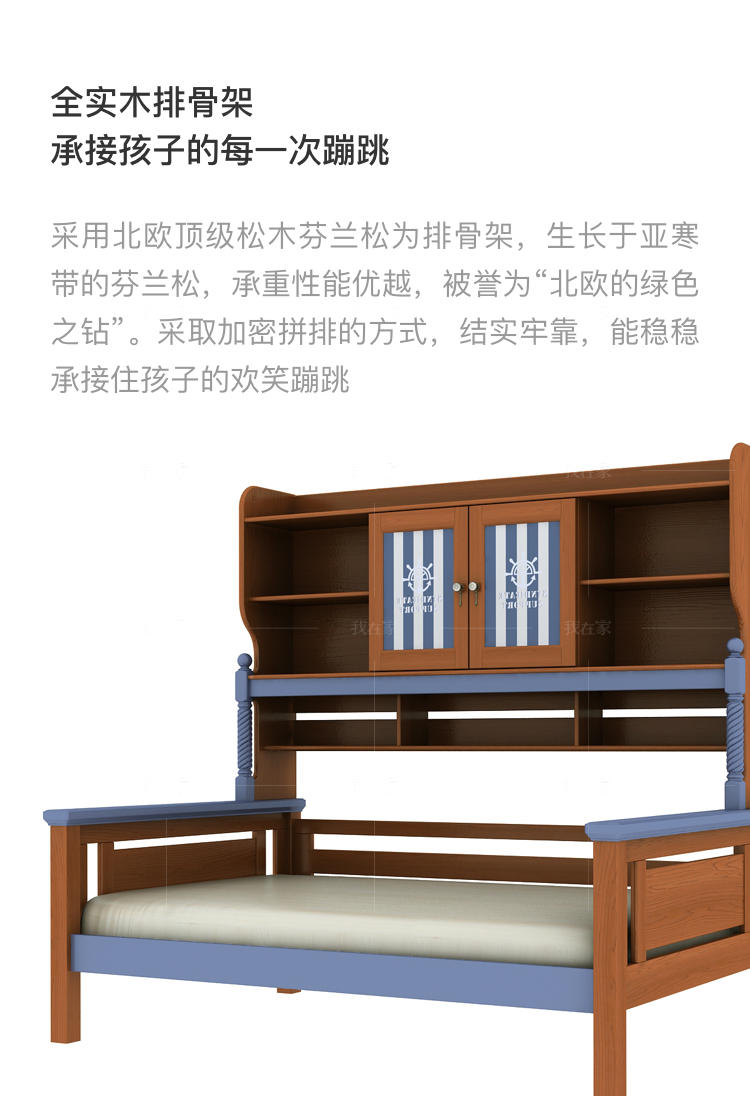 美式儿童风格美式-波顿组合床的家具详细介绍