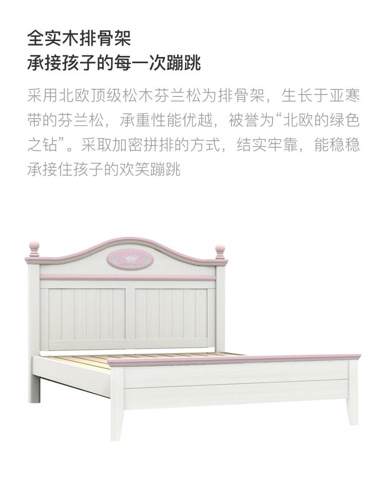 美式儿童风格美式-斯诺儿童床的家具详细介绍