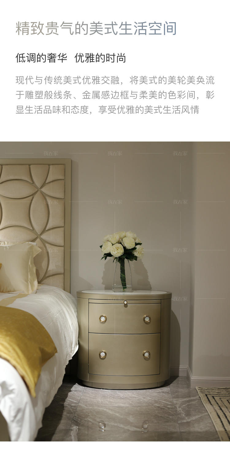 轻奢美式风格珍珠床头柜（样品特惠）的家具详细介绍