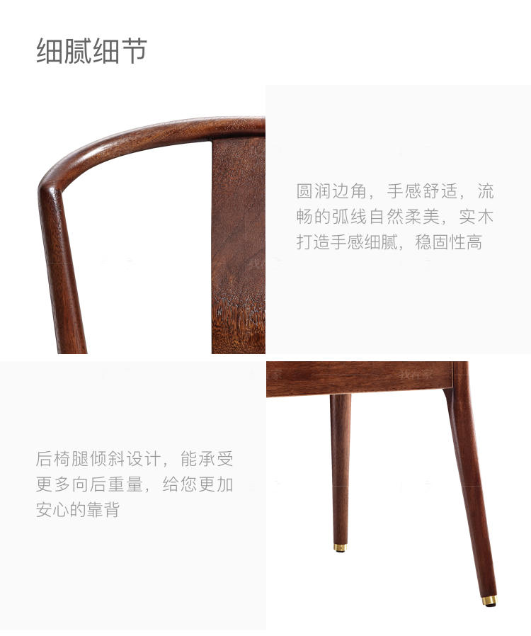 新中式风格江南餐椅（样品特惠）的家具详细介绍