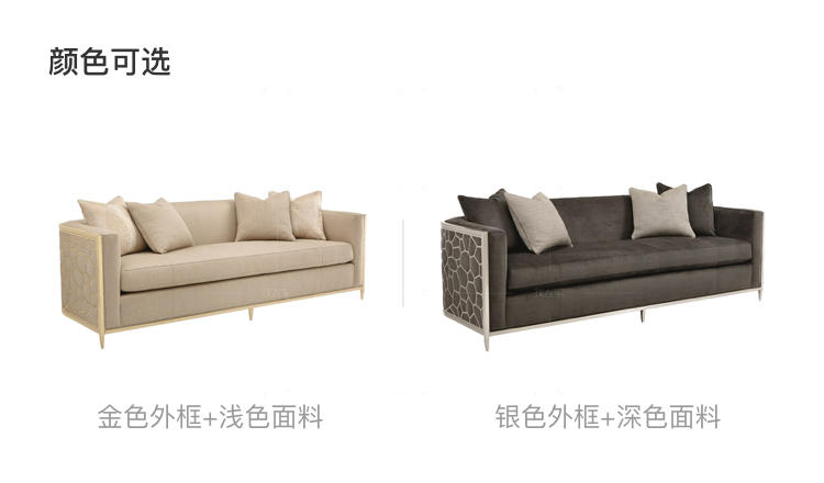 轻奢美式风格布艺沙发（样品特惠）的家具详细介绍