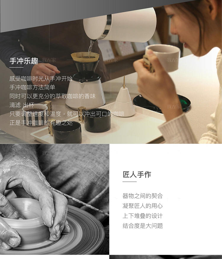 浅草物语系列创意火箭手冲咖啡器具组的详细介绍