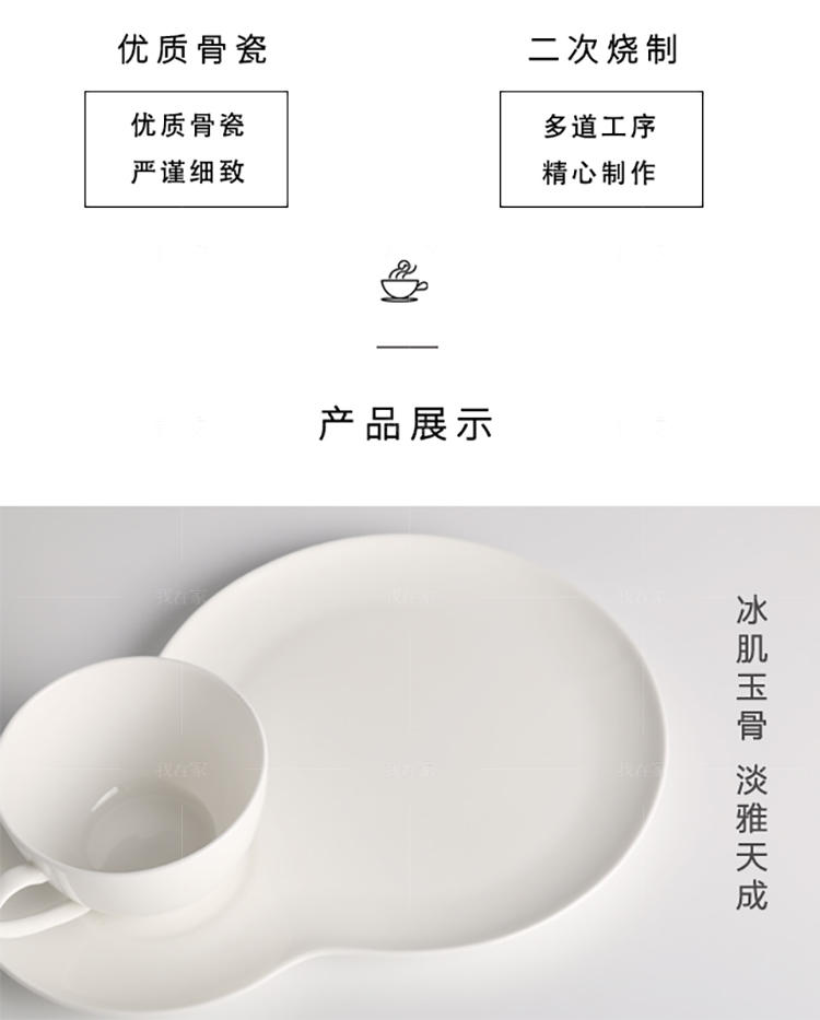 浅草物语系列一茶一点创意咖啡杯套组的详细介绍