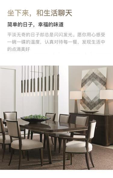 轻奢美式风格云斑谷长餐桌的家具详细介绍