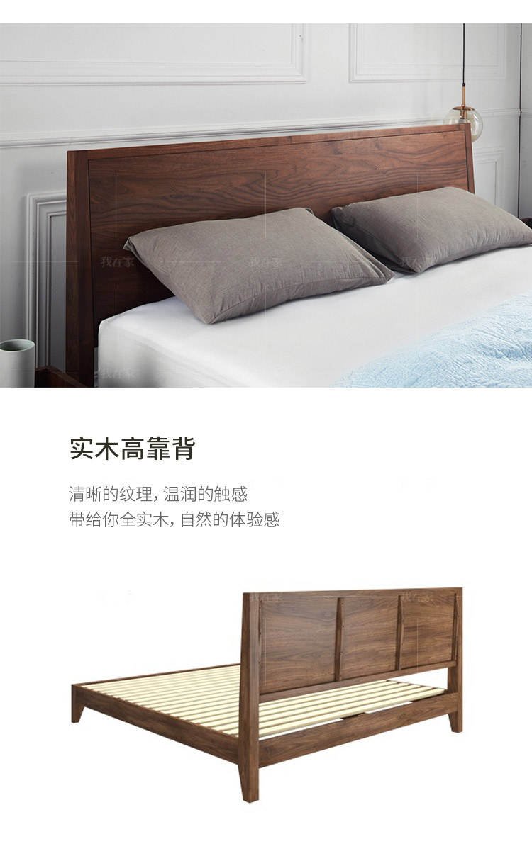 原木北欧风格流白双人床的家具详细介绍