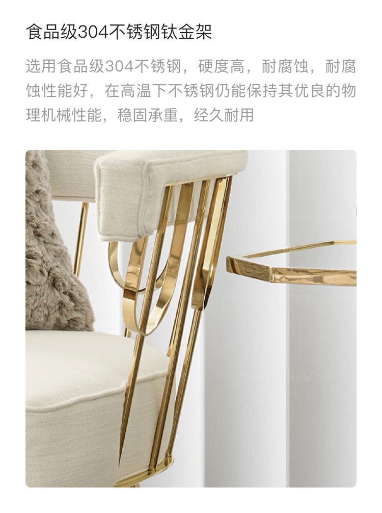 轻奢美式风格珍珠休闲椅（样品特惠）的家具详细介绍