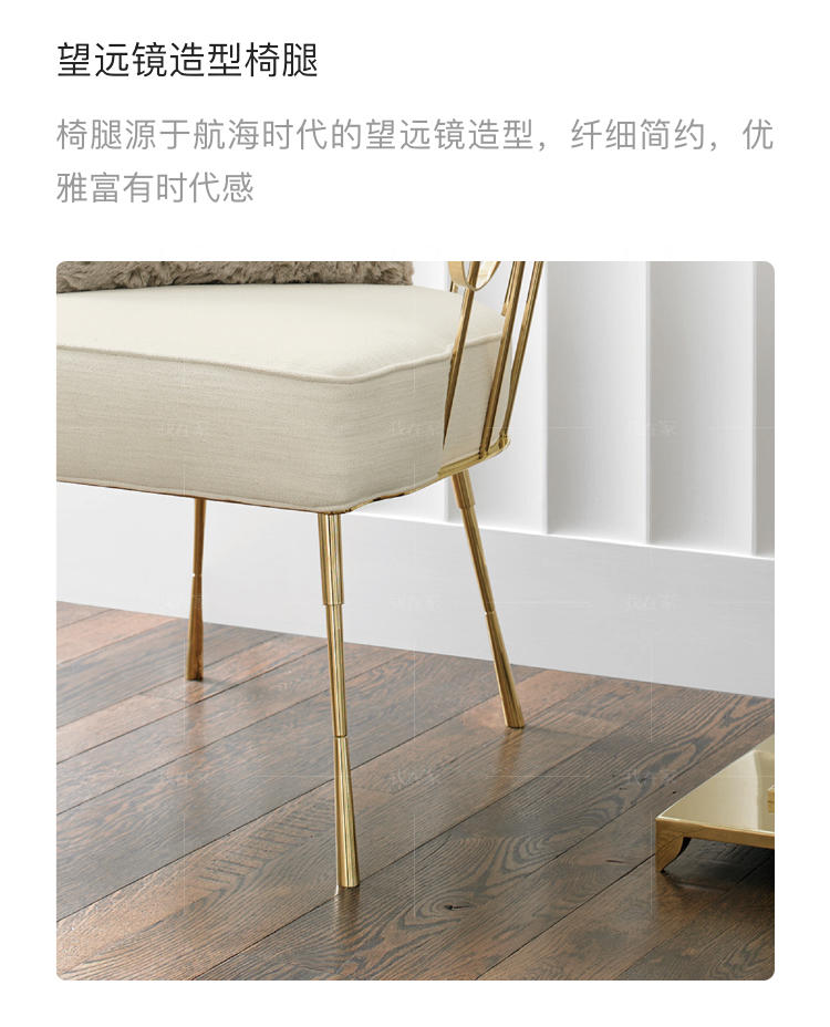 轻奢美式风格珍珠休闲椅（样品特惠）的家具详细介绍