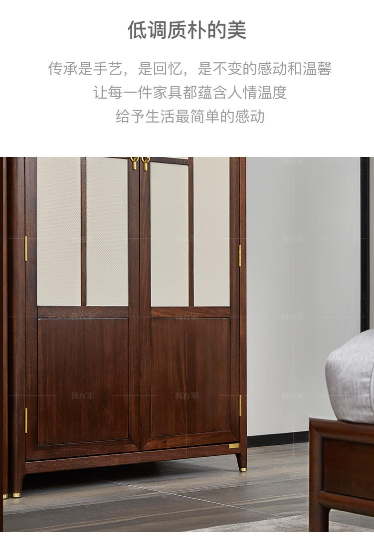 新中式风格松溪衣柜的家具详细介绍