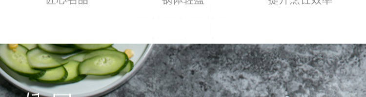 网易严选系列日本制造 轻巧雪平锅的详细介绍