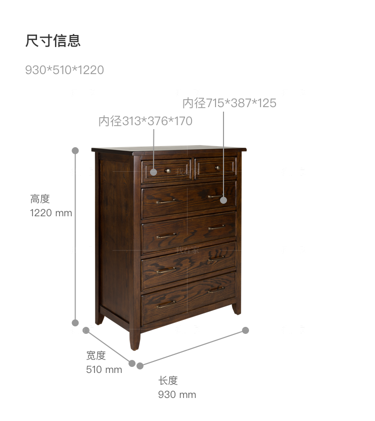 简约美式风格克莱顿六斗柜的家具详细介绍