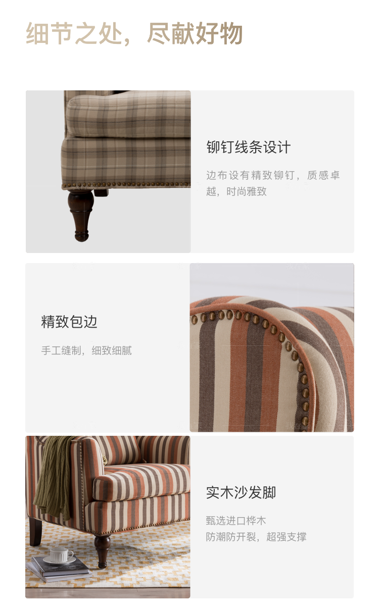 简约美式风格克莱顿单椅（样品特惠）的家具详细介绍