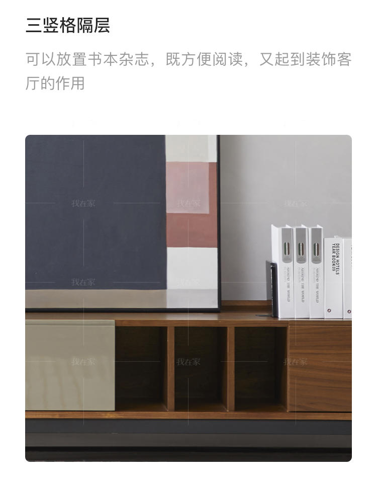 意式极简风格方格电视柜（样品特惠）的家具详细介绍