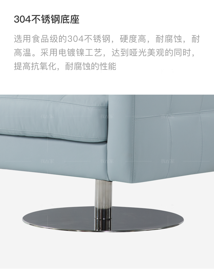 现代简约风格艾尔休闲椅的家具详细介绍