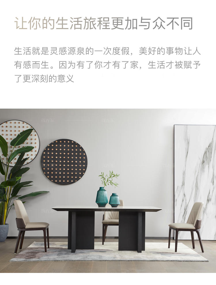 现代简约风格贝加莫餐桌（样品特惠）的家具详细介绍