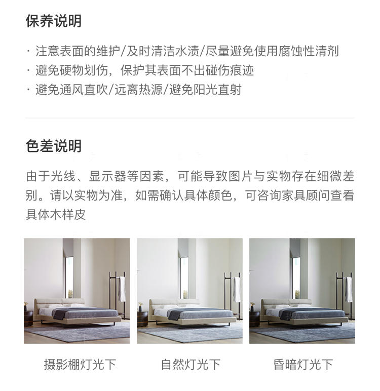 意式极简风格莱诺双人床（样品特惠）的家具详细介绍