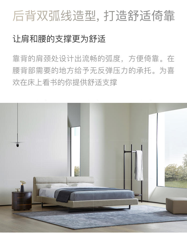 意式极简风格莱诺双人床（样品特惠）的家具详细介绍