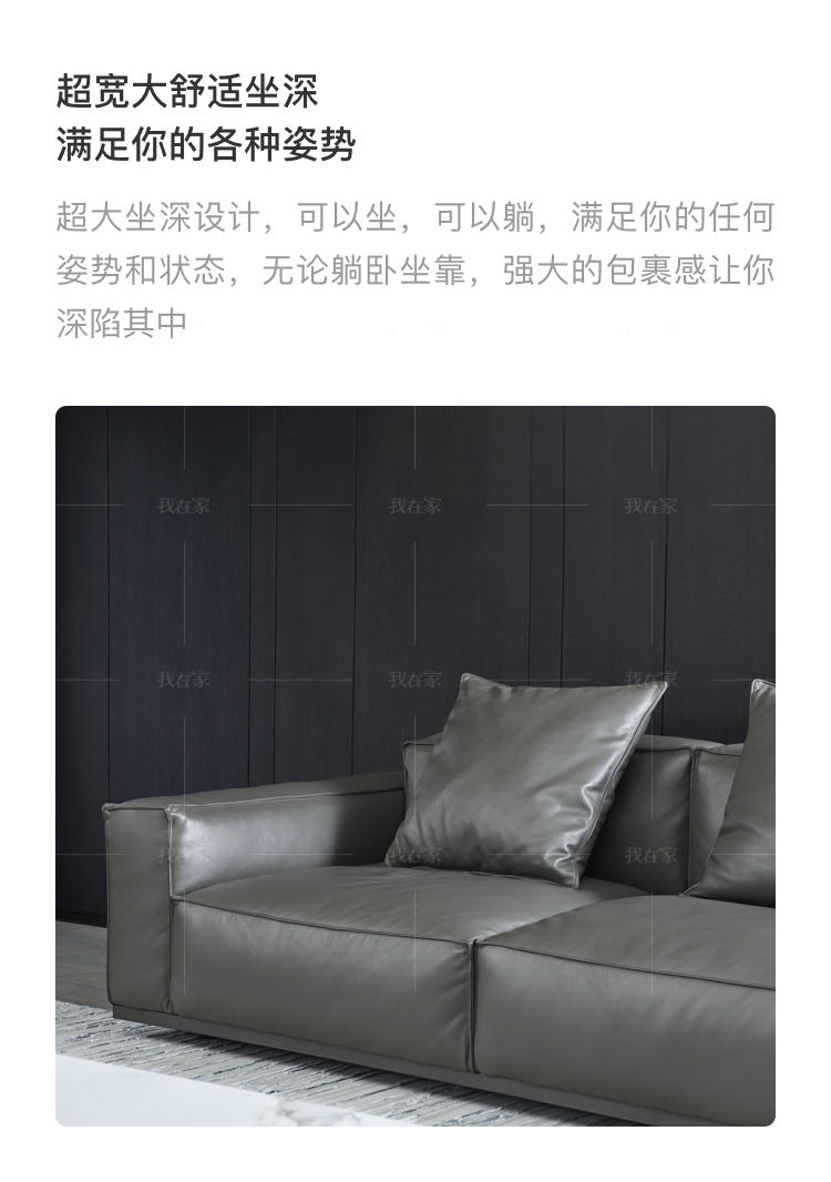 意式极简风格科摩沙发的家具详细介绍