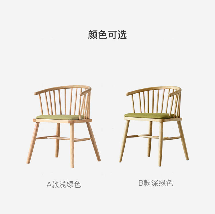 原木北欧风格浅川餐椅（样品特惠）的家具详细介绍