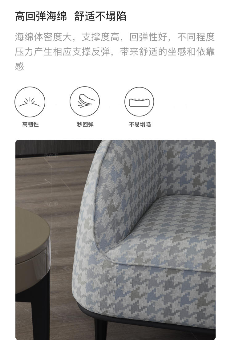 意式极简风格艾洛休闲椅（样品特惠）的家具详细介绍