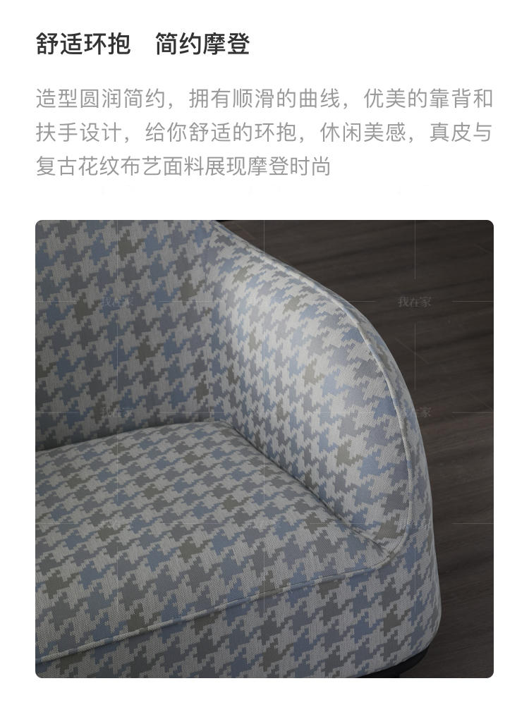 意式极简风格艾洛休闲椅（样品特惠）的家具详细介绍