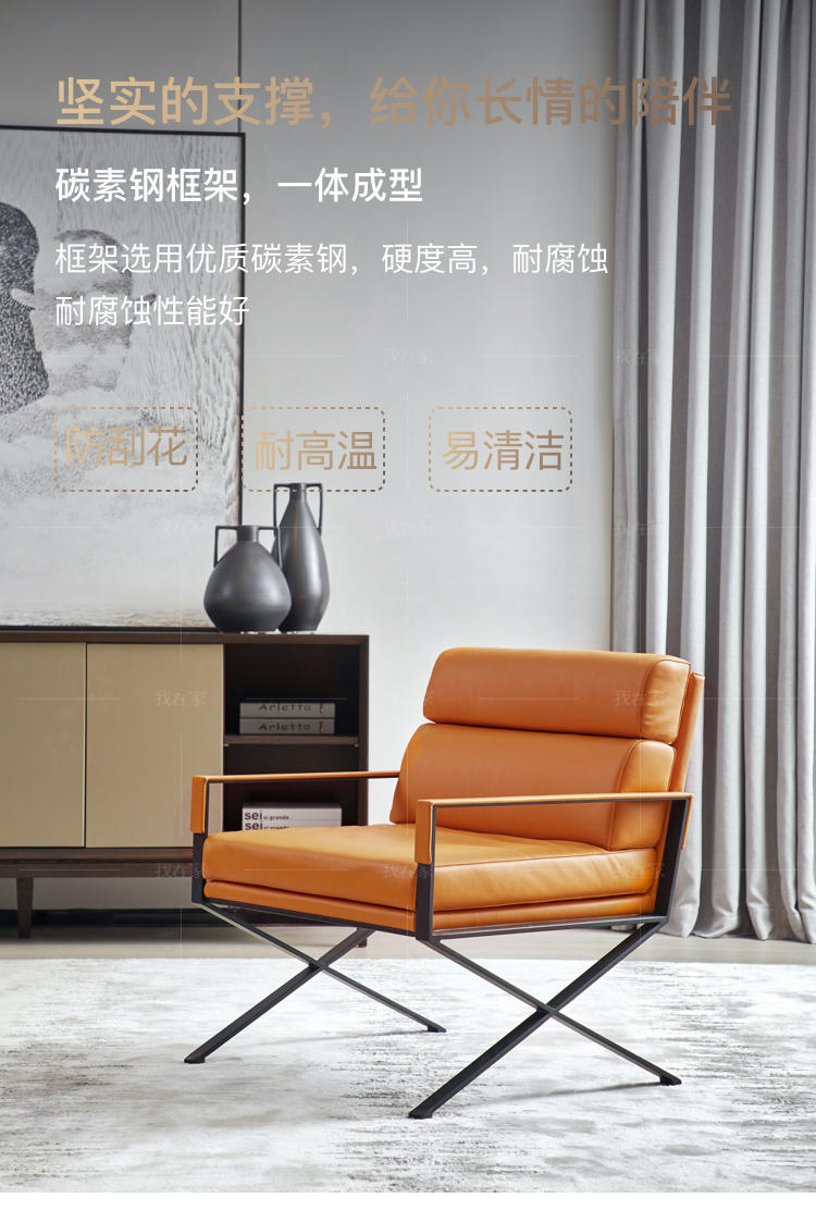 意式极简风格依洛休闲椅的家具详细介绍